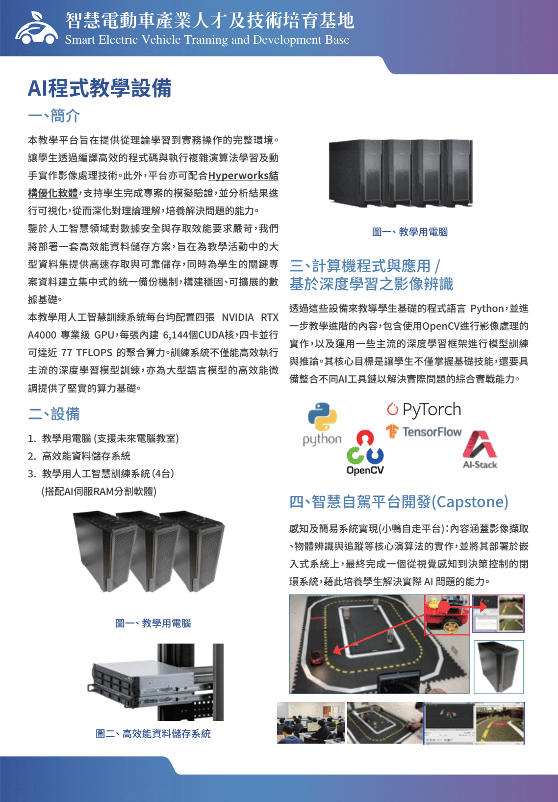 實驗室圖片3
