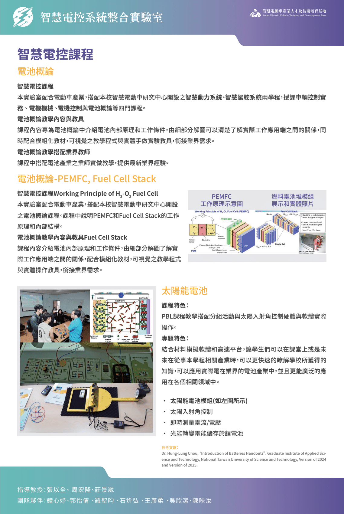 實驗室圖片4