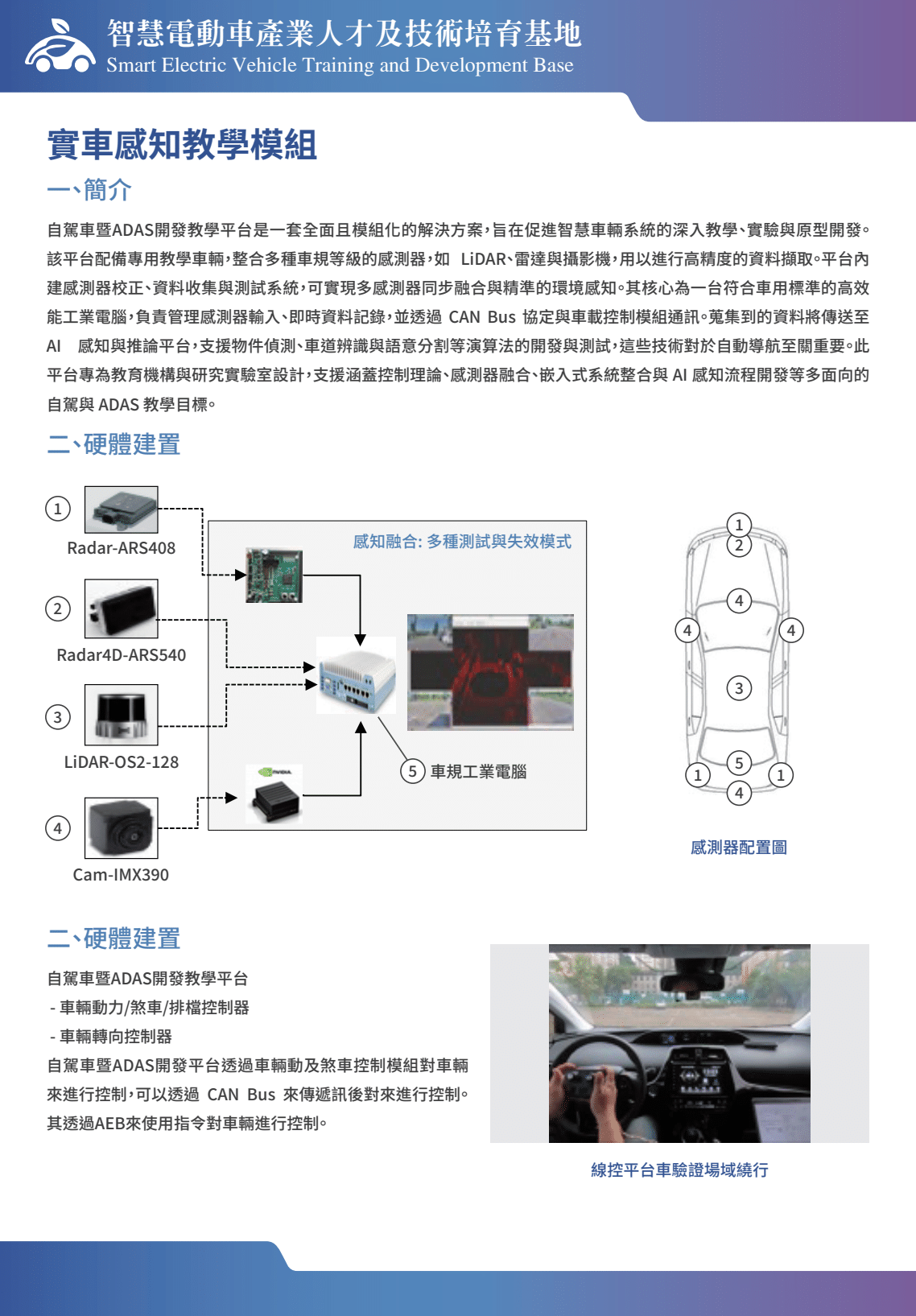 實驗室圖片5