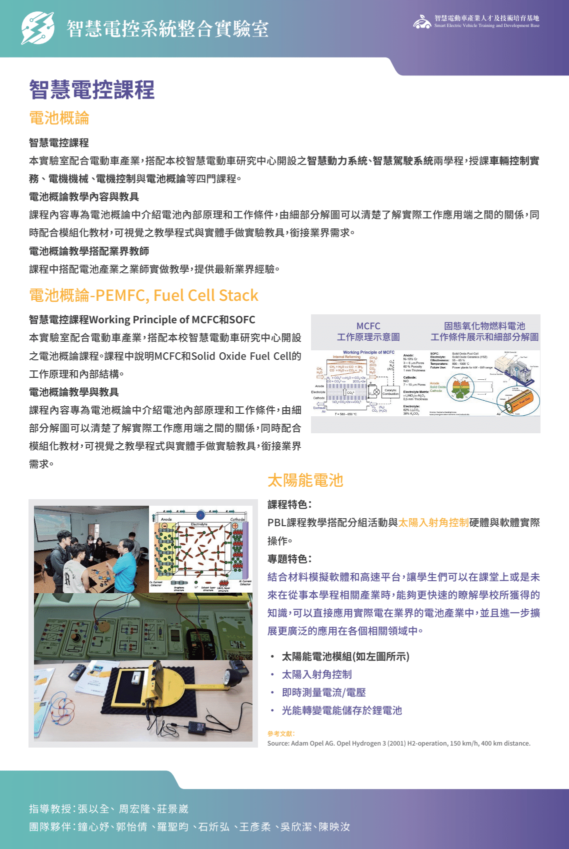 實驗室圖片5