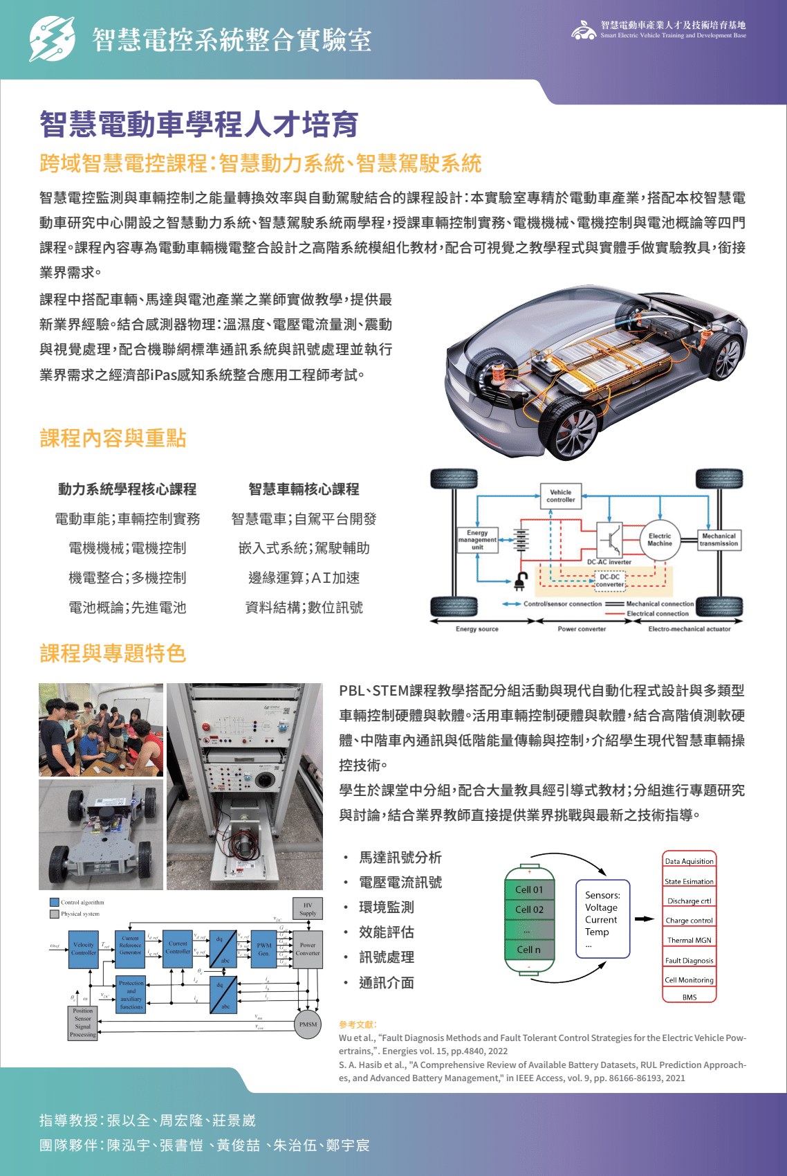 實驗室圖片1