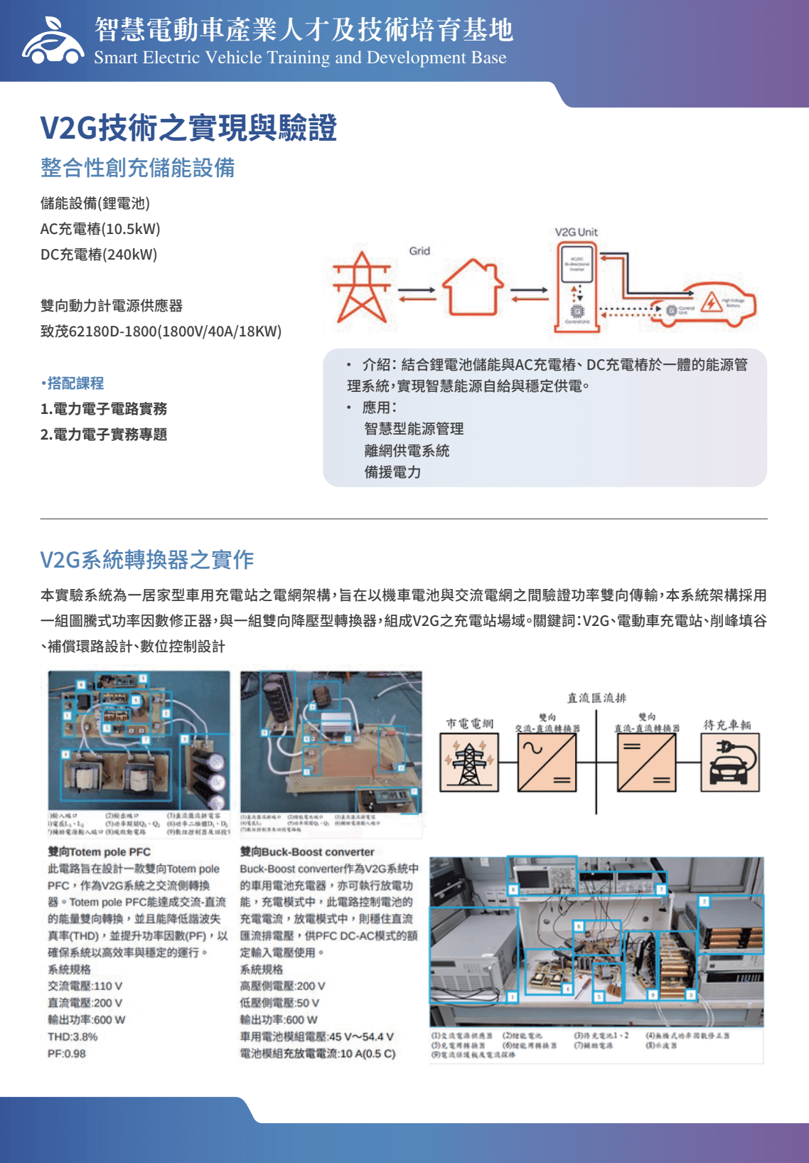 實驗室圖片2